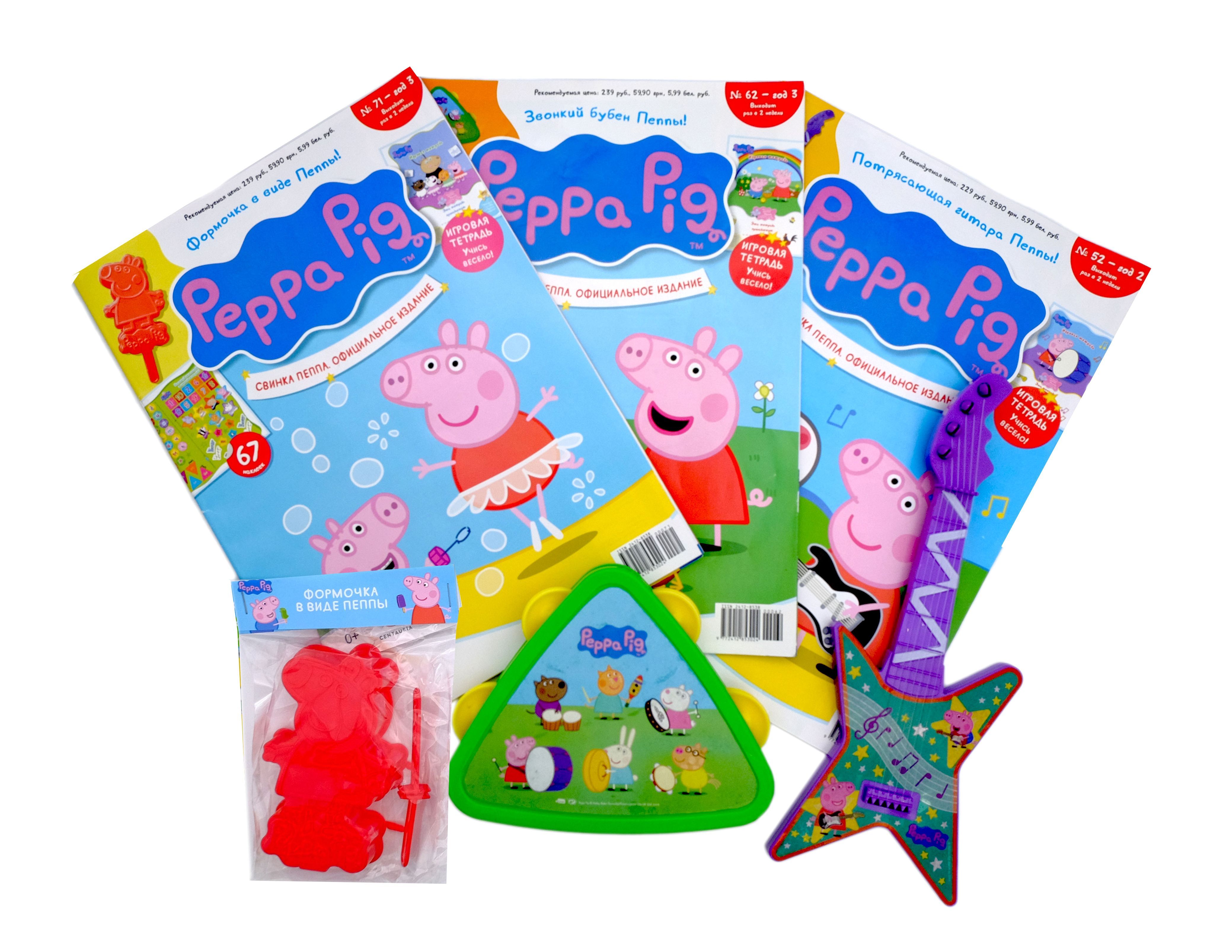 СвинкаПеппа.Журналыиигрушки.Набор№17