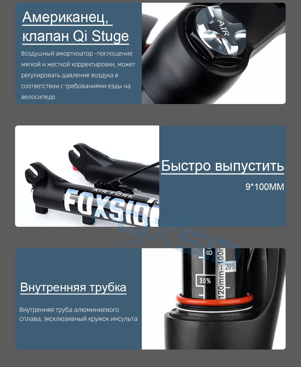 FOXSID, амортизационная передняя вилка для велосипеда, быстросъемная ...