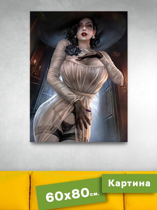 Картинаинтерьернаянахолсте-ResidentEvilVillage-ЛедиДимитреску