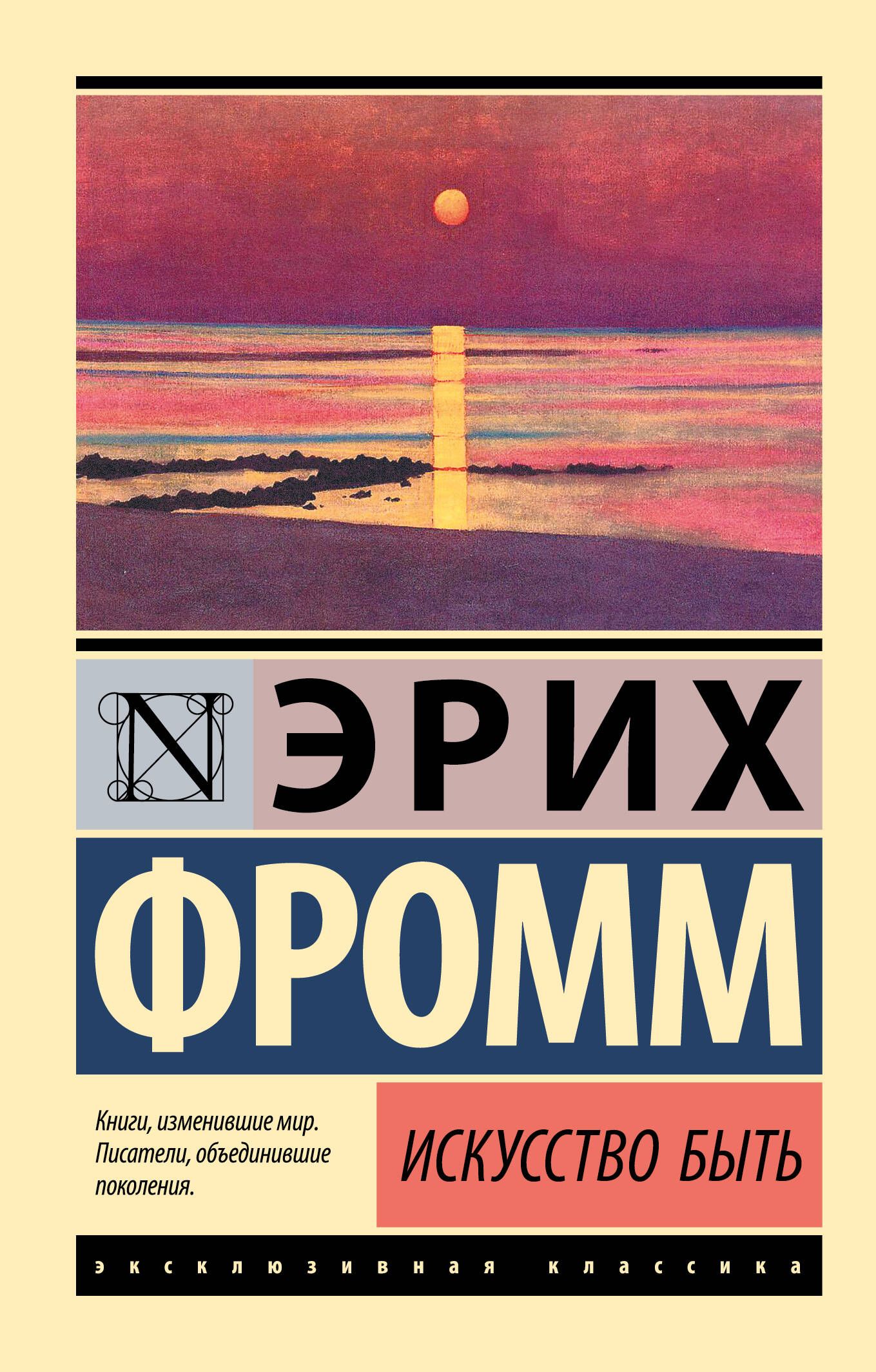 «Искусство быть» — фото 4
