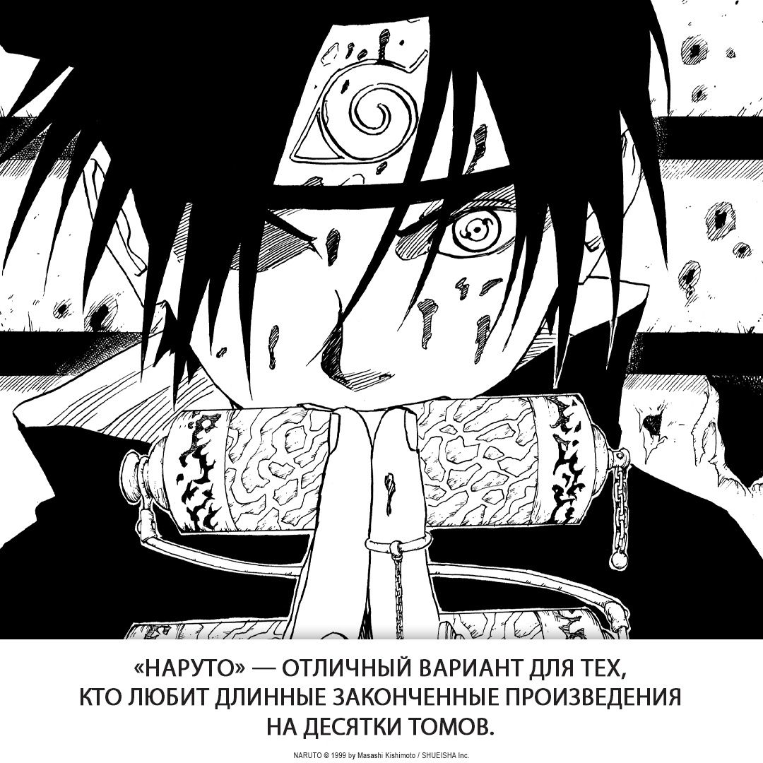 Naruto. Наруто. Книга 2. Мост героя! | Naruto: Volume 2 - Ozon image 6