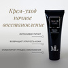 QUEEN TIME набор от Maik'Loriss - купить с доставкой по выгодным ценам ...
