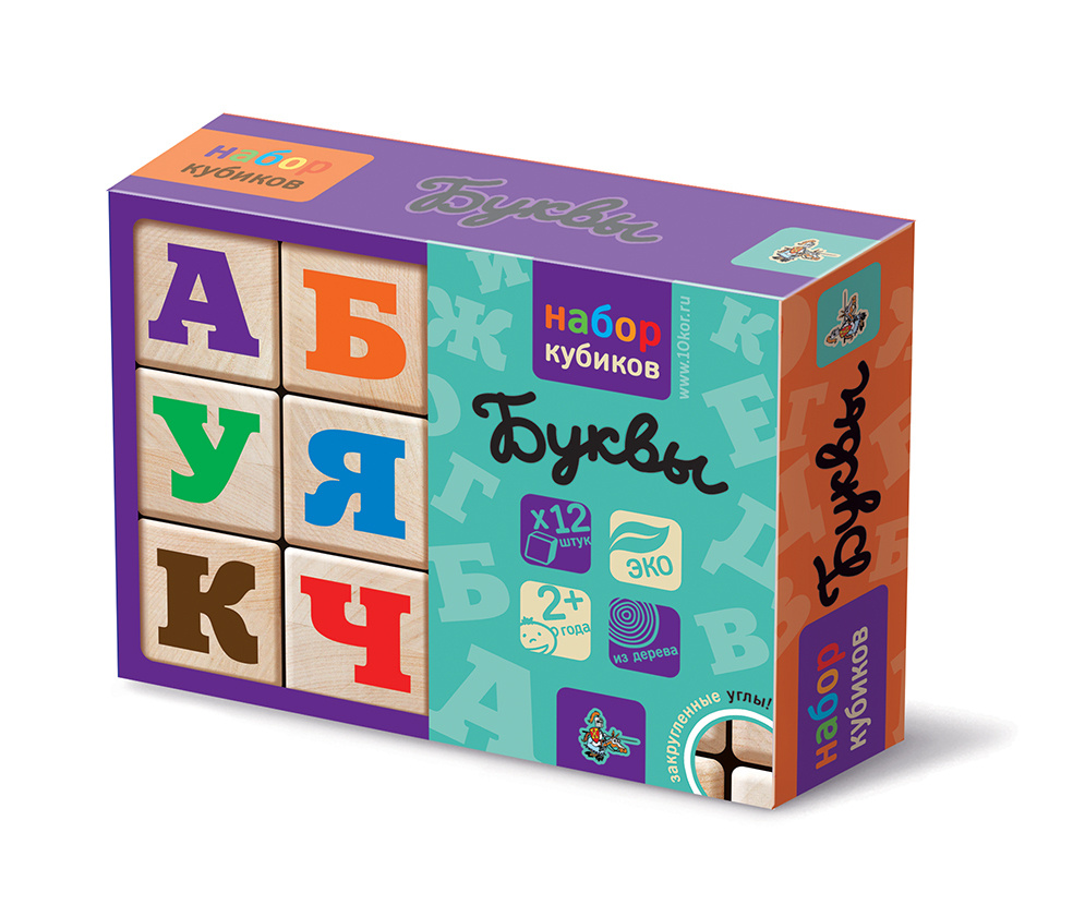 Развивающие кубики для маленьких "Буквы" 12 кубиков с цветными буквами (деревянные для малышей) Десятое #1