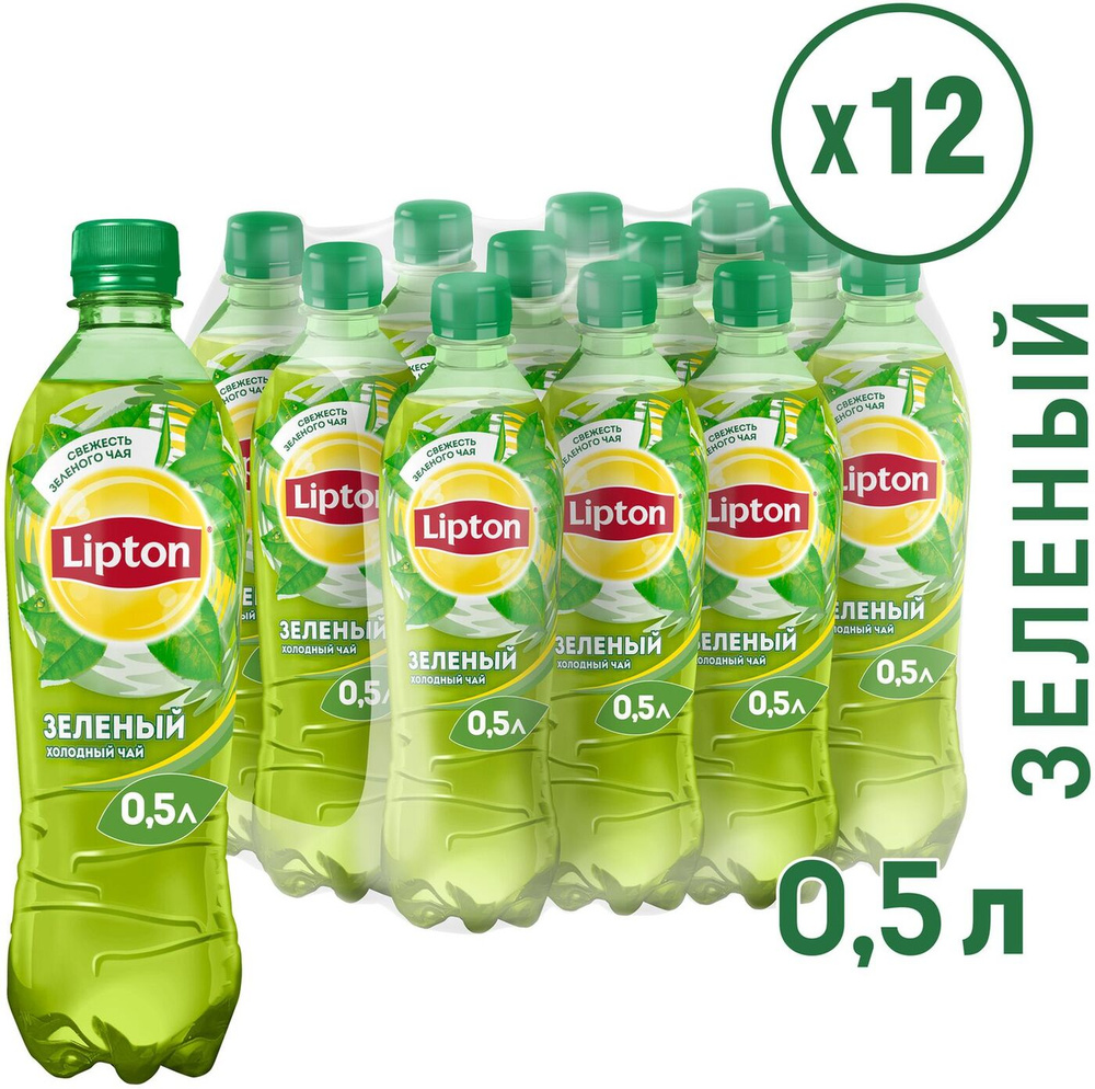 Холодный чай Lipton Ice Tea, зеленый, 12 шт по 500 мл #1