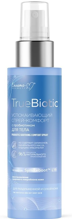 Белита-М TrueBiotic Успокаивающий спрей-комфорт с пробиотиком для тела, для раздраженной и сухой кожи, #1