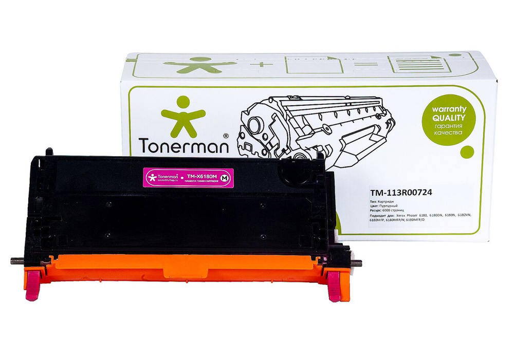 Картридж Tonerman 113R00724 (M) для Xerox Phaser 6180, 6180N, 6180DN, 6180VN, 6180MFP/N/D #1