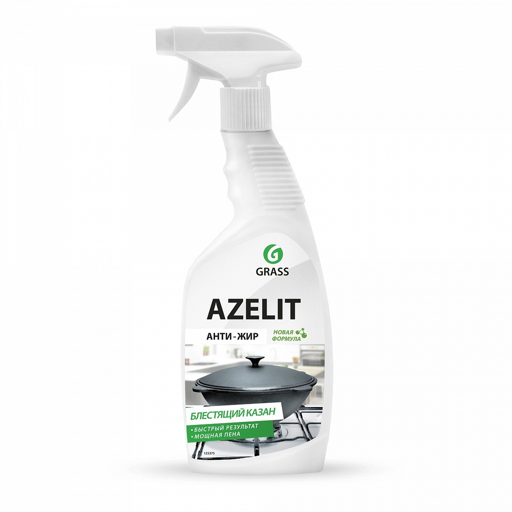 Очиститель для кухни Grass Azelit чистящее средство триггер 600 мл (казан) 125375  #1