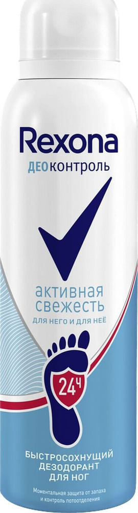 Rexona Дезодорант 150 мл #1