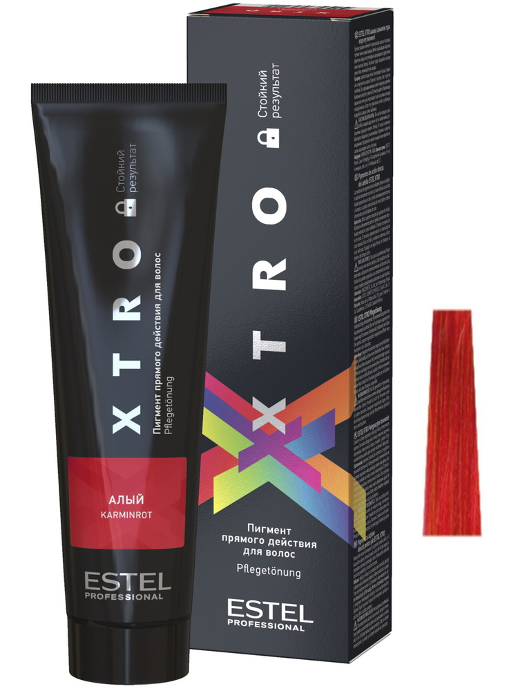 Estel XTRO Пигмент прямого действия для волос алый, 100 мл. #1