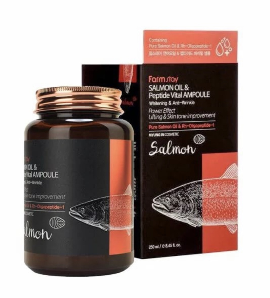 FarmStay Salmon Oil & Peptide Vital Ampoule Многофункциональная ампульная сыворотка для лица с маслом #1