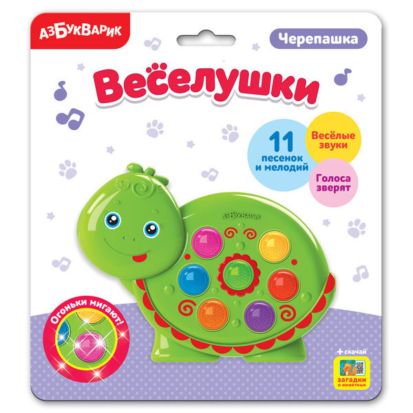 Музыкальная игрушка Азбукварик "Веселушки". Черепашка. #1