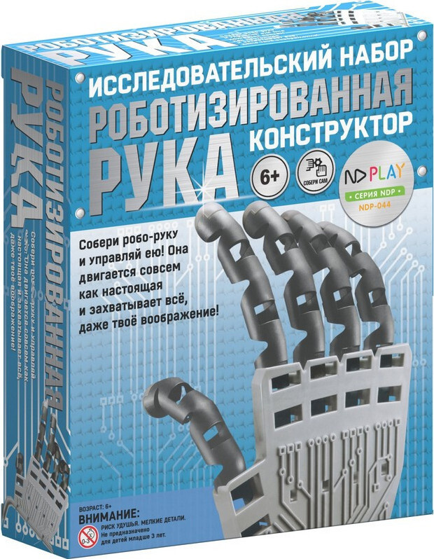 Конструктор Роботизированная рука 276787 #1