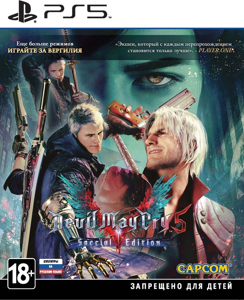 Игра Devil May Cry 5. Special Edition для PS5 Sony #1