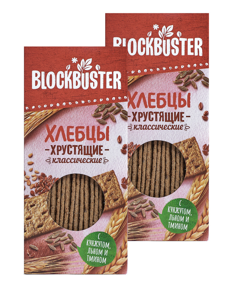 Хлебцы хрустящие Blockbuster с кунжутом, льном, тмином 260 г, 2 уп по 130 г постные, без дрожжей, Блокбастер #1