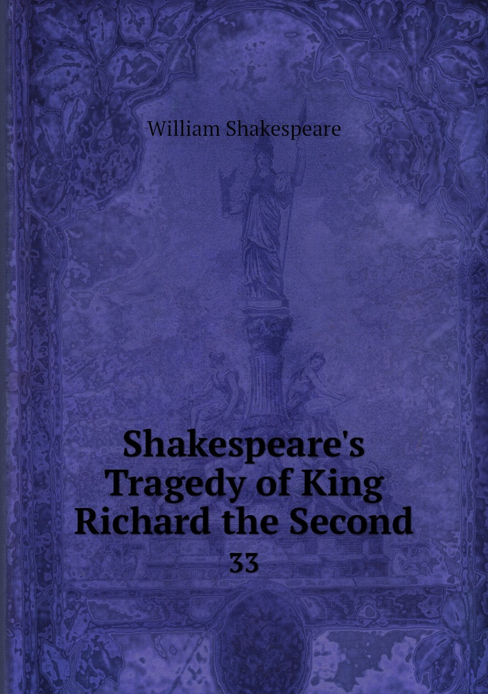 Shakespeare