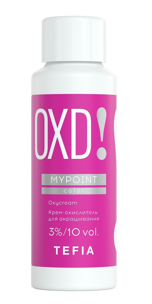 Tefia. Крем окислитель для окрашивания волос 3% (10 vol.) профессиональный Color Oxycream MYPOINT 60 #1