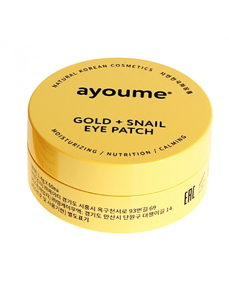 Ayoume Патчи для кожи вокруг глаз омолаживающие с золотом и улиточным муцином Gold + Snail Eye Patch #1