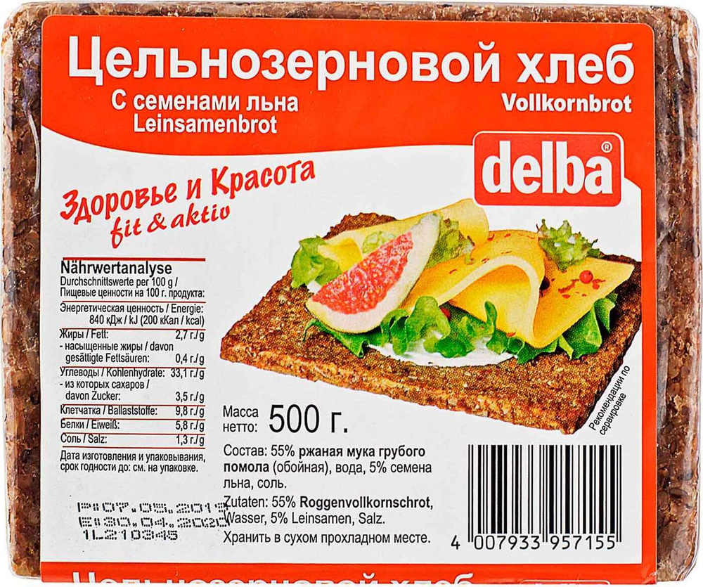 Цельнозерновой хлеб Delba с семенами льна, 500 гр. #1