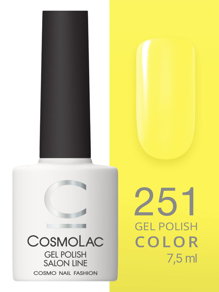 Cosmolac Гель-лак/Gel polish №251 Zinc yellow 7,5 мл #1