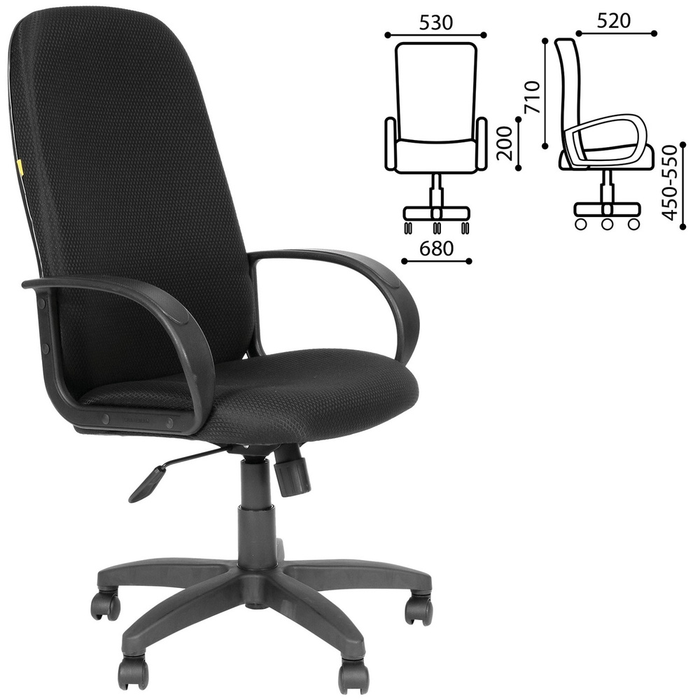 Кресло офисное СН 279, высокая спинка, с подлокотниками, черное, 1138105, 1ед. в комплекте  #1