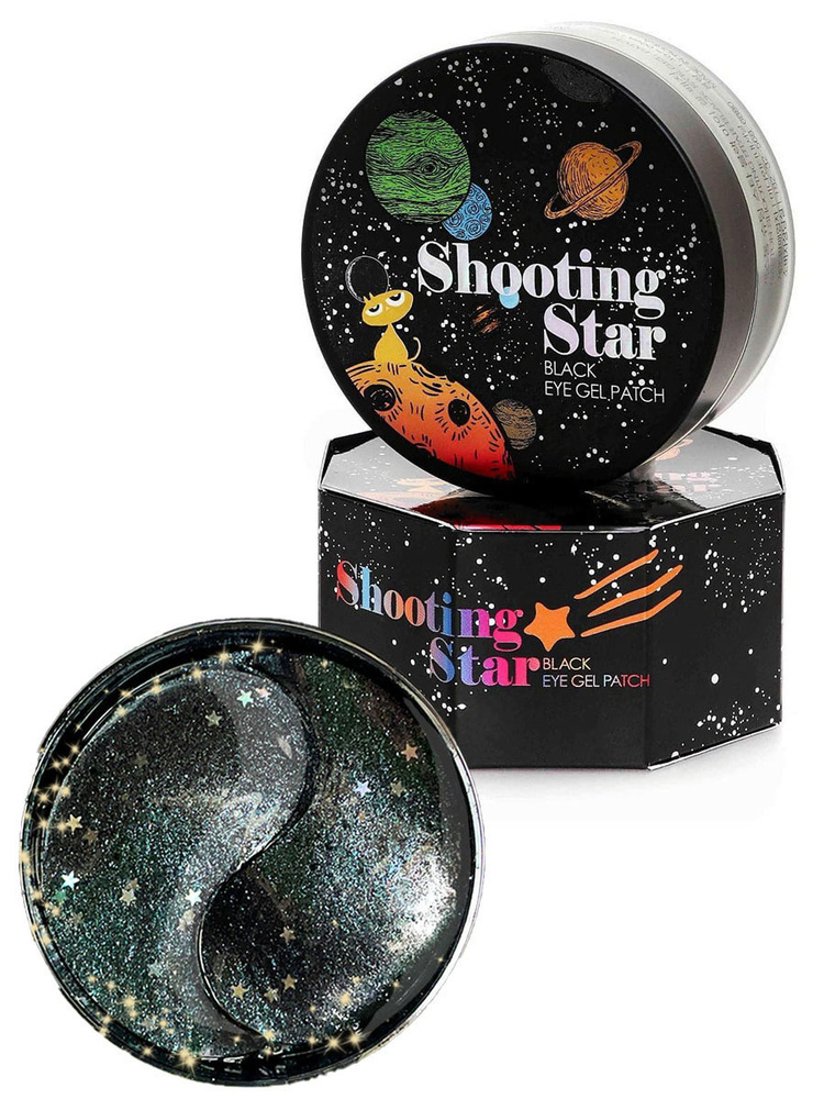 Увлажняющие гидрогелевые патчи для глаз Shooting Star Black Eye Gel Patch, 60 шт / Корейская косметика #1