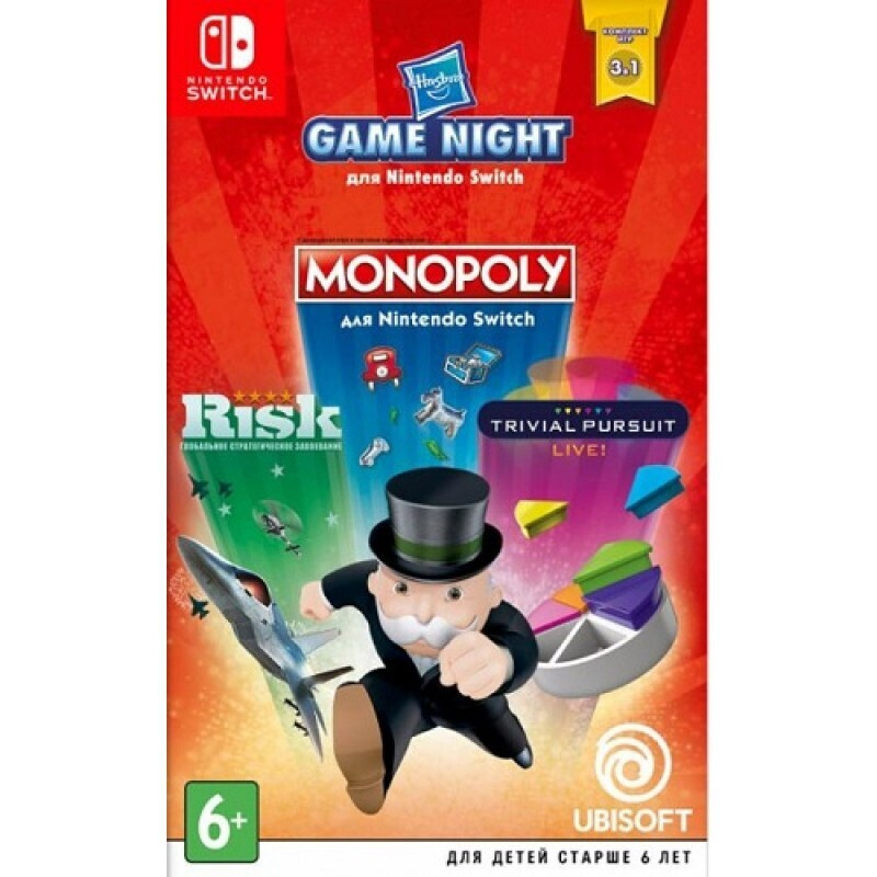 Игра Hasbro Game Night (Nintendo Switch, Русская версия) #1