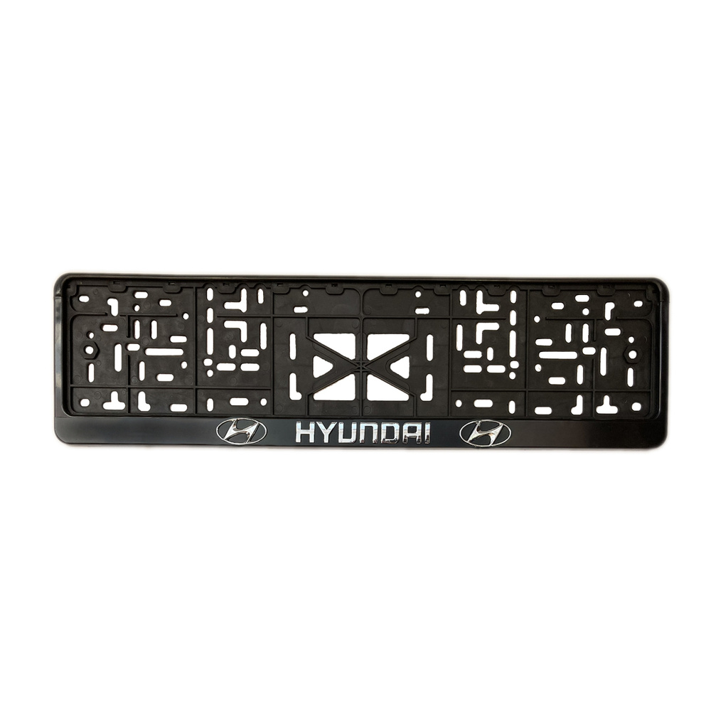 Рамка номерного знака для автомобиля HYUNDAI #1