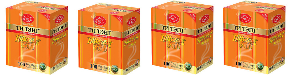 4 пачки чай черного ТИ ТЭНГ/Tea Tang "Гребень холма Золотой" 400 пакетов по 2,5 грамма  #1