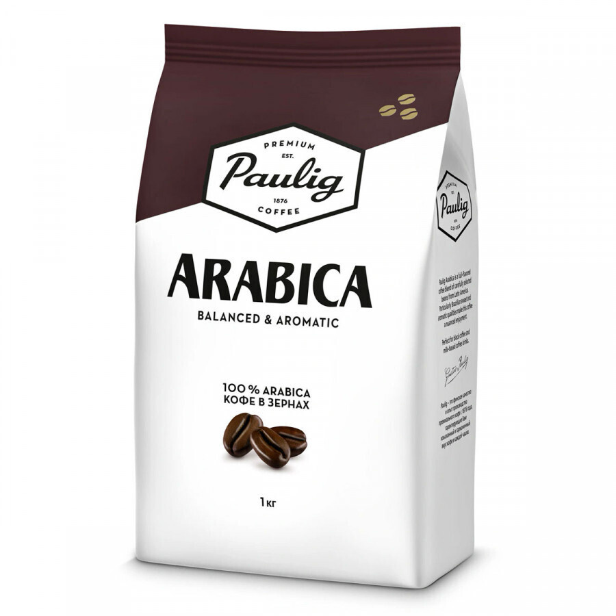 Кофе в зернах Paulig Arabica (Арабика), 1кг #1
