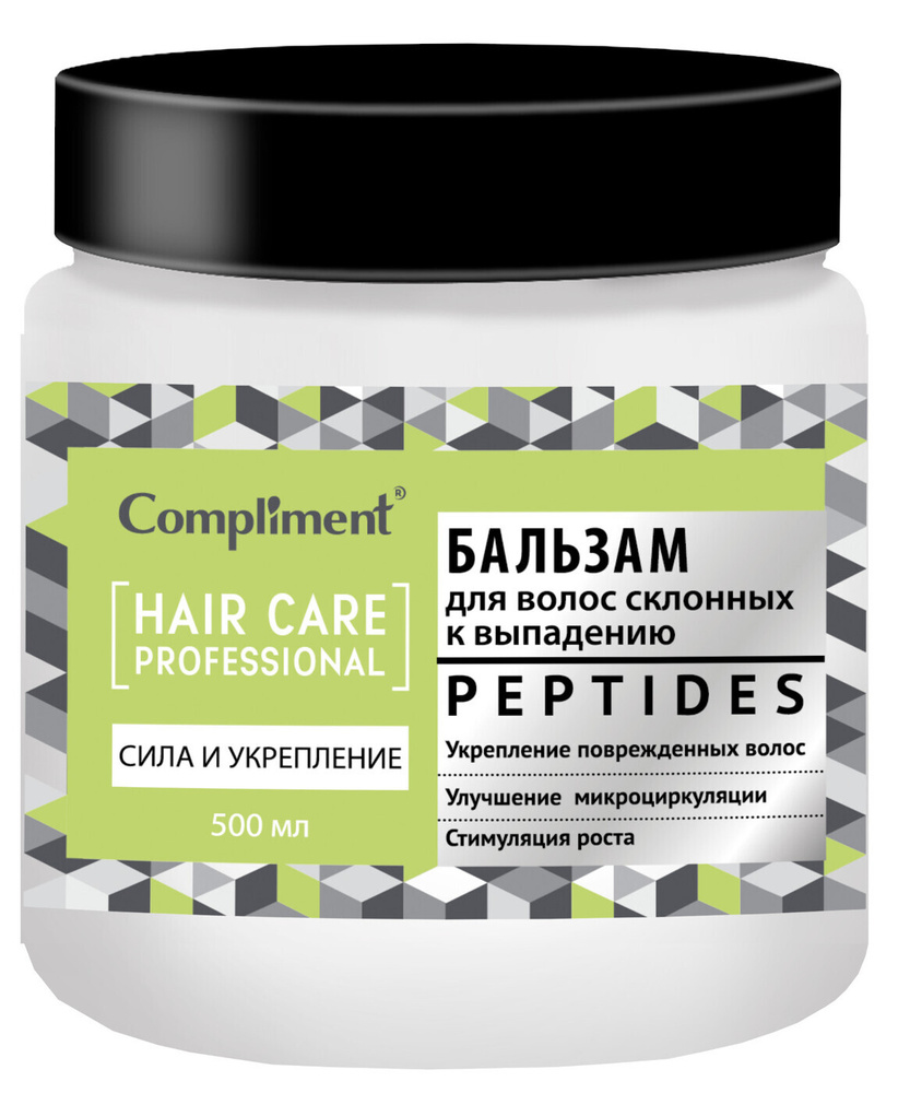 Compliment Бальзам для волос склонных к выпадению PEPTIDES Сила и укрепление HAIR CARE PROFESSIONAL, #1