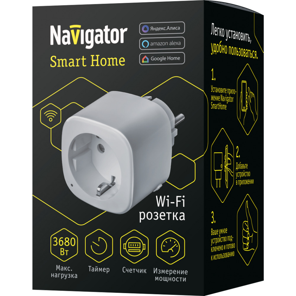 Умная розетка Navigator SmartHome 16 (А) таймер, счетчик, измерение мощности NSH-ST-01-WiFi 14555  #1