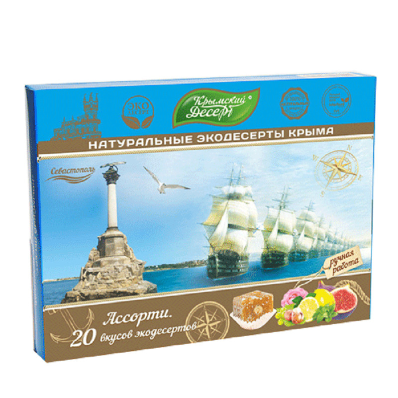 Крымский десерт "Севастополь" Без ароматизаторов, Без красителей, Без консервантов  #1