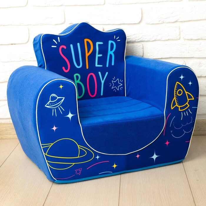 Мягкая игрушка-кресло ZABIAKA Super Boy, цвет синий #1