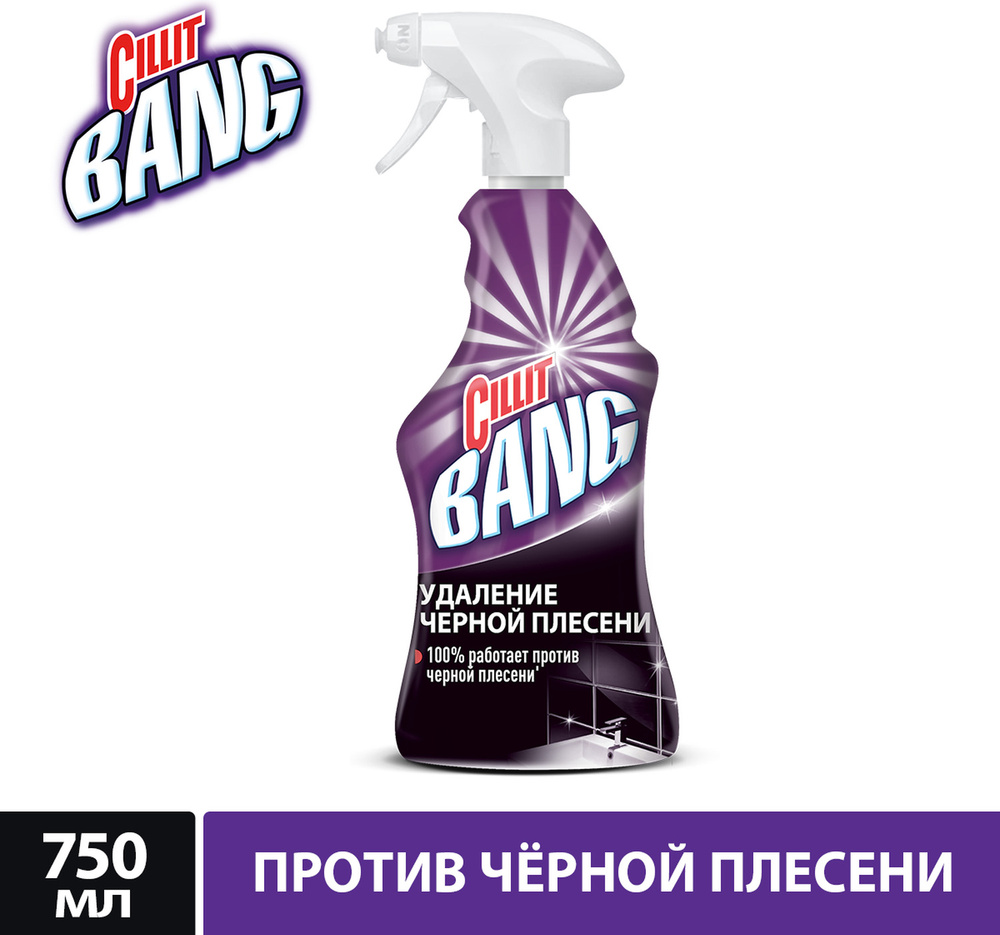 Средство для удаления черной плесени Cillit Bang с курком, 750 мл