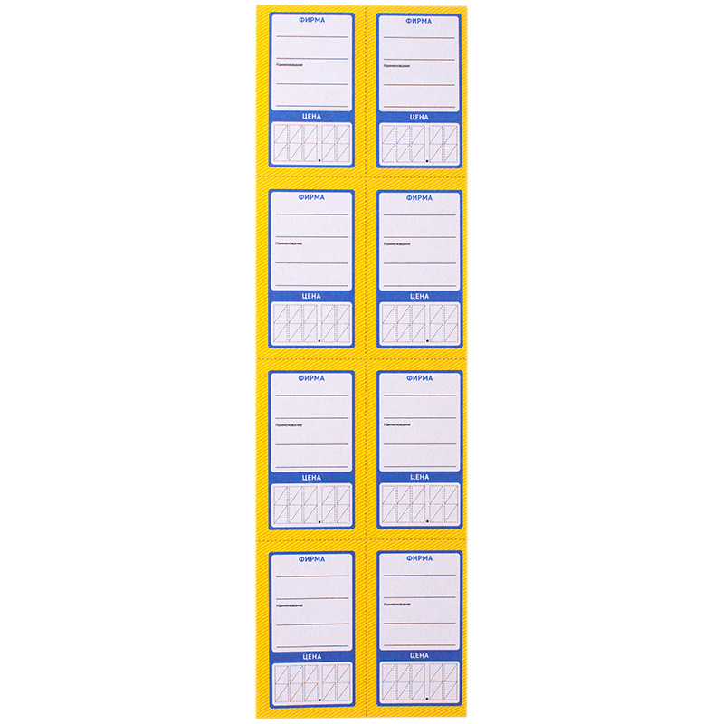 5 шт. Ценник OfficeSpace "Овал 8", упаковка 30л. #1