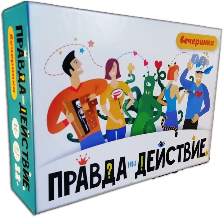 Настольная игра Правда или действие!? Вечеринка #1