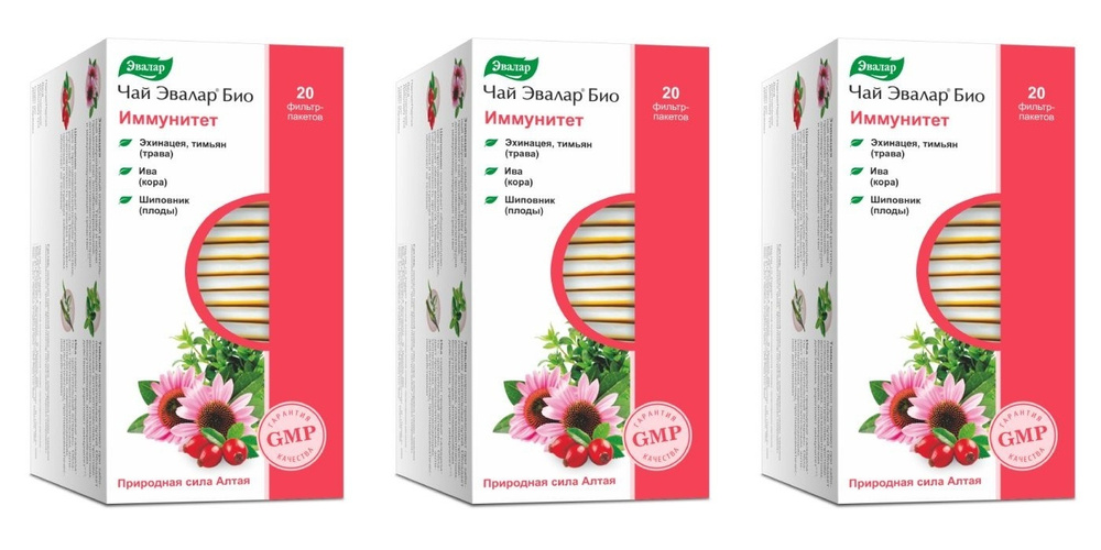 Эвалар Био Чай иммунитет (20 фильтр-пакетов по 1,5 г) х 3 упаковки  #1