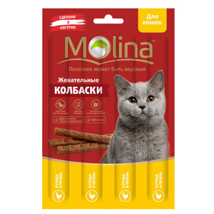 Molina Жевательные колбаски Triol для кошек Курица и печень, 20г, 1 шт.  #1