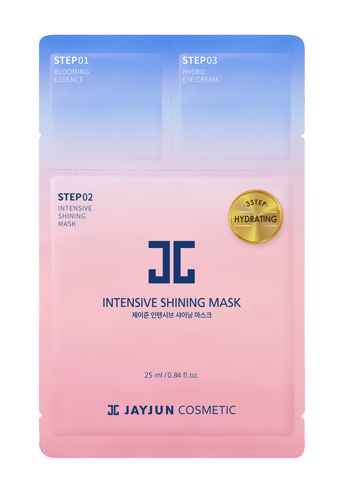 JayJun Intensive Shining Набор для лица Сияние (Сыворотка + Маска 25 мл + Гидрокрем для глаз)  #1