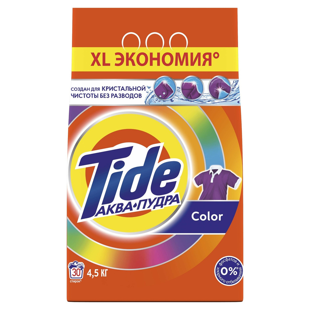 Стиральный порошок Tide Автомат, Color, 30 стирок, 4,5 кг #1