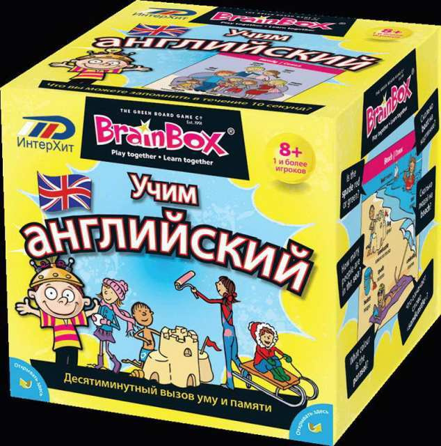 Игра настольная Сундучок знаний "Учим английский" #1