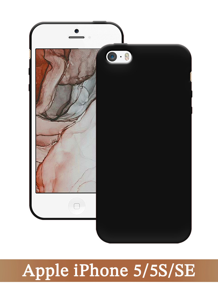 Матовый силиконовый чехол на Apple iPhone 5/5S/SE / Айфон 5/5S/SE с защитой камеры, черный  #1