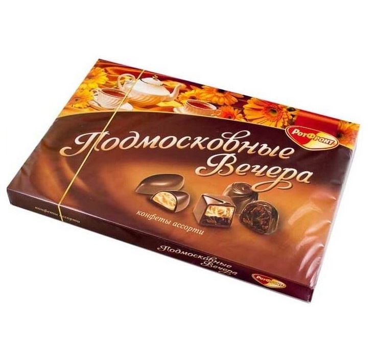 Набор конфет "Рот-Фронт" Подмосковные вечера, ассорти, 200 г - купить с ...
