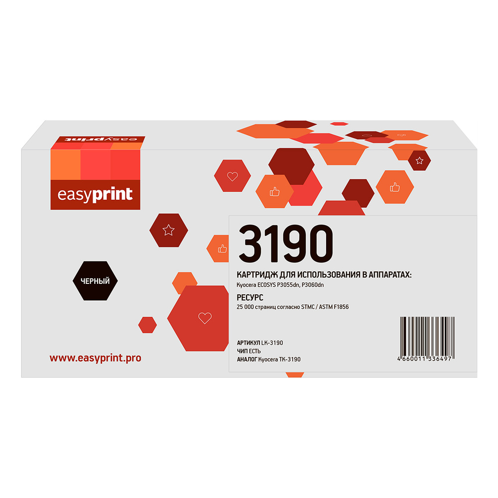 Лазерный картридж EasyPrint LK-3190 (TK-3190, TK3190, 3190, P3055dn, P3060dn) для Kyocera P3055dn, P3060dn, #1