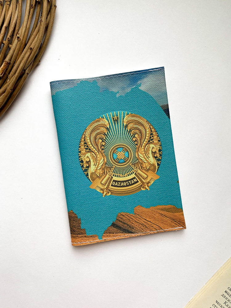 Обложка для паспорта "Флаг/герб Казахстан" #1