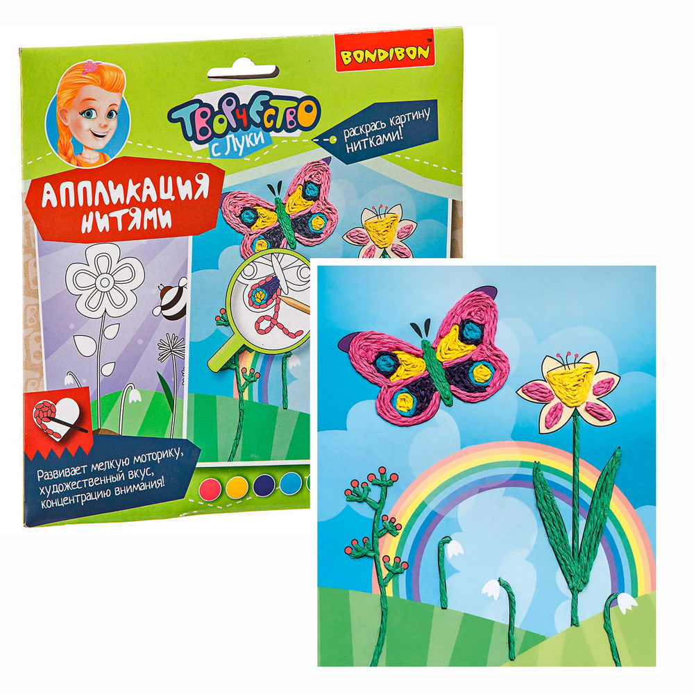 Аппликация нитями для детей Цветочная поляна Bondibon развивающий набор для творчества  #1