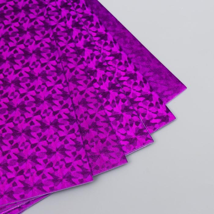 Фоамиран голограмма "Фиолетовый" 1.8 мм набор 5 листов 20х30 см  #1