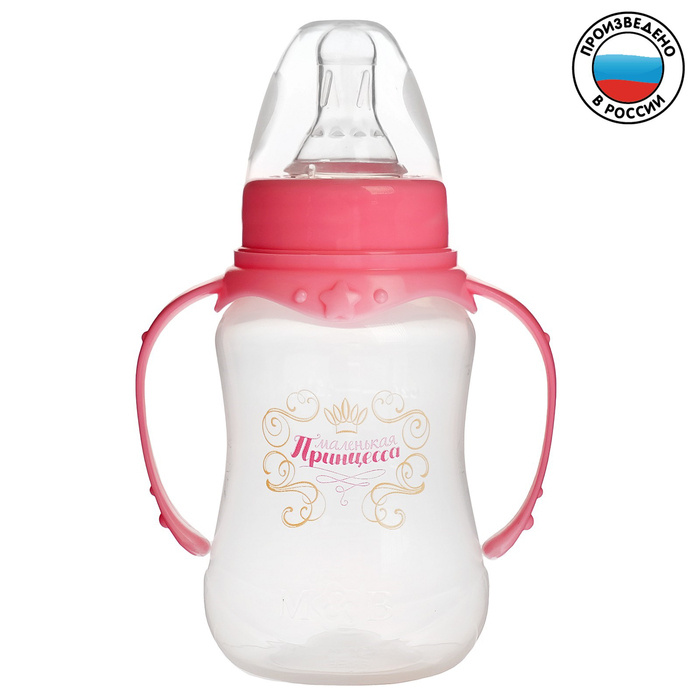 Бутылочка для кормления "Принцесса" детская приталенная, с ручками, 150 мл, от 0 мес., цвет розовый  #1