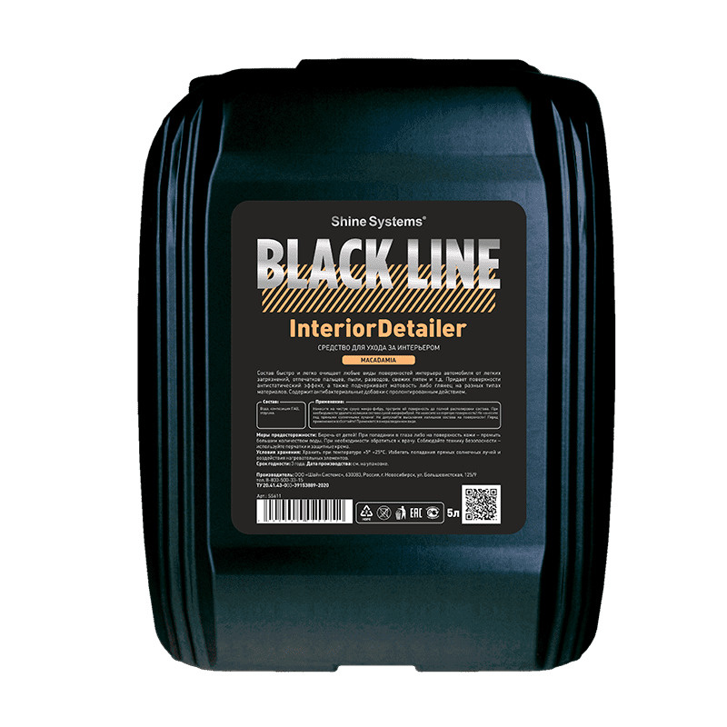 Cредство для ухода за интерьером Shine Systems BLACK LINE InteriorDetailer Macadamia, 5 л  #1