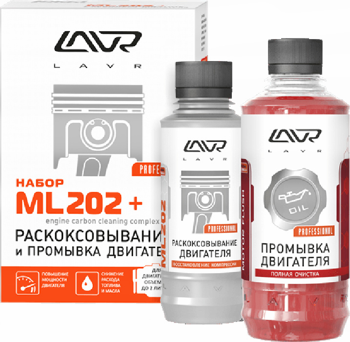 Ln2505 Раскоксовыватель двигателя "LAVR" ML-202   LAVR Ln2505 #1